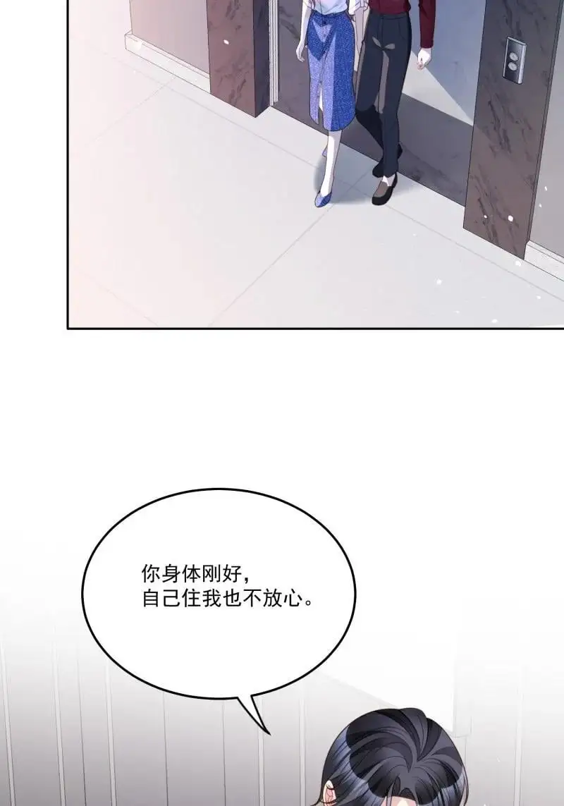 我穿越成了恶毒皇后小说名字漫画,218 第二百零六话拆穿狗男女2图