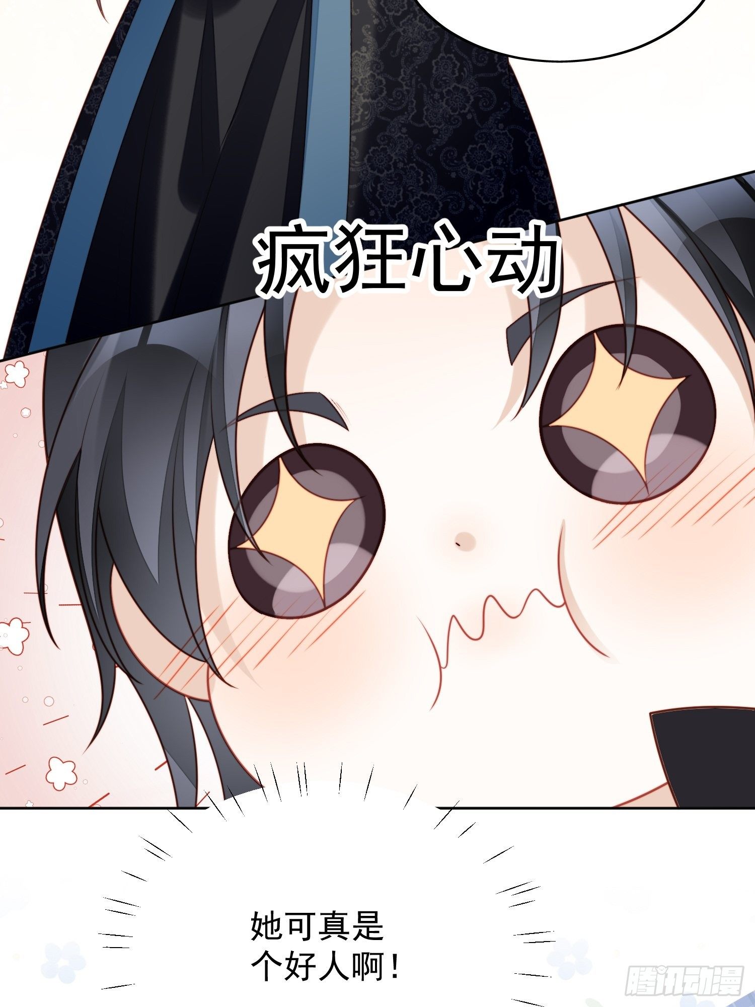 我穿越成了恶毒皇后小说名字漫画,番外：跨年快乐2图