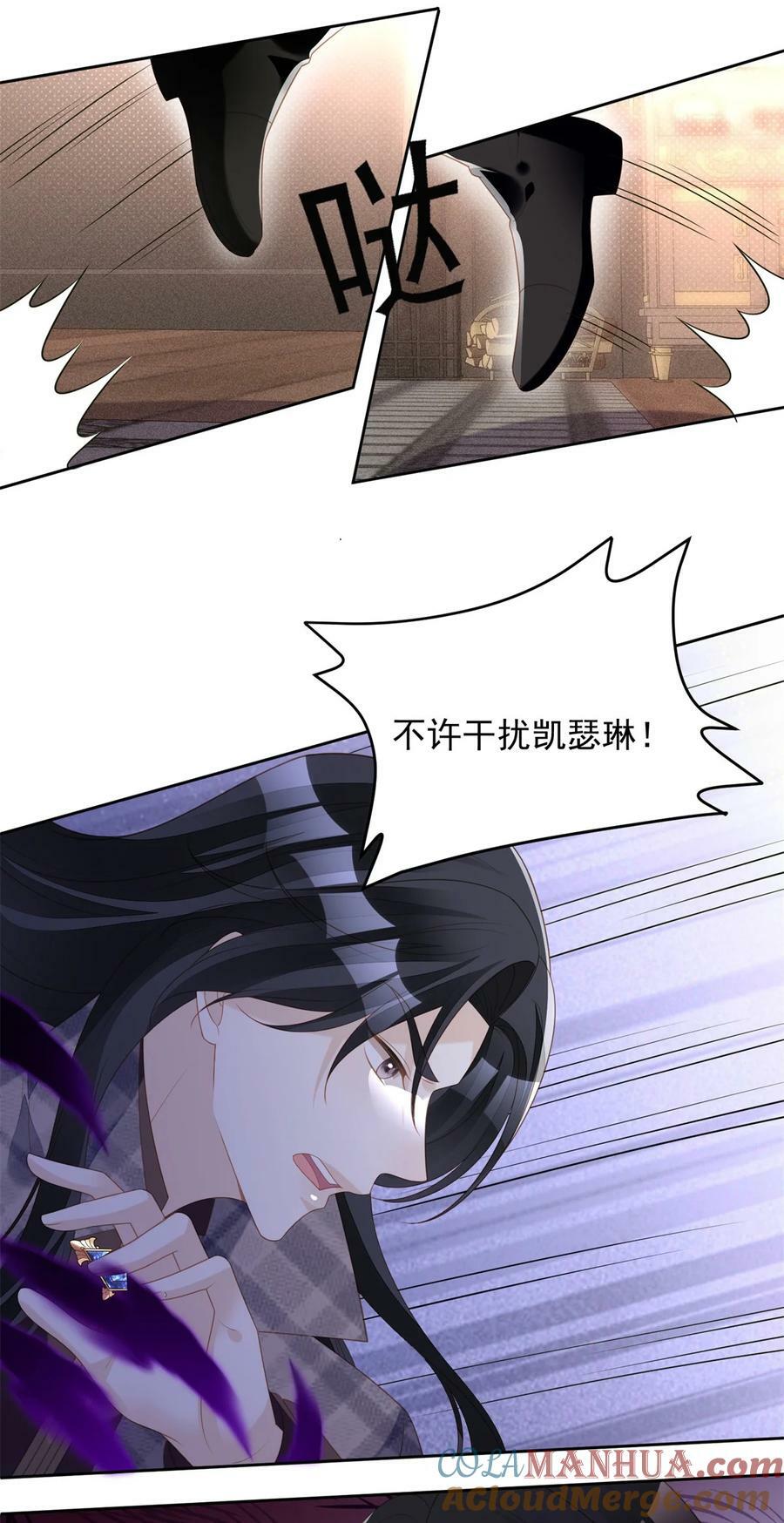 我穿越成了恶毒皇后小说名字漫画,第184话 茉莉出事了1图