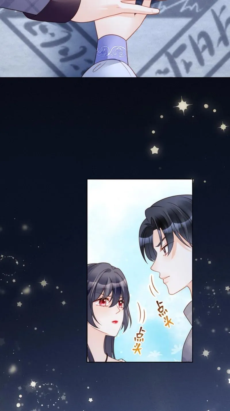 我穿越成了恶毒皇后小说名字漫画,226 第两百一十四话重逢2图