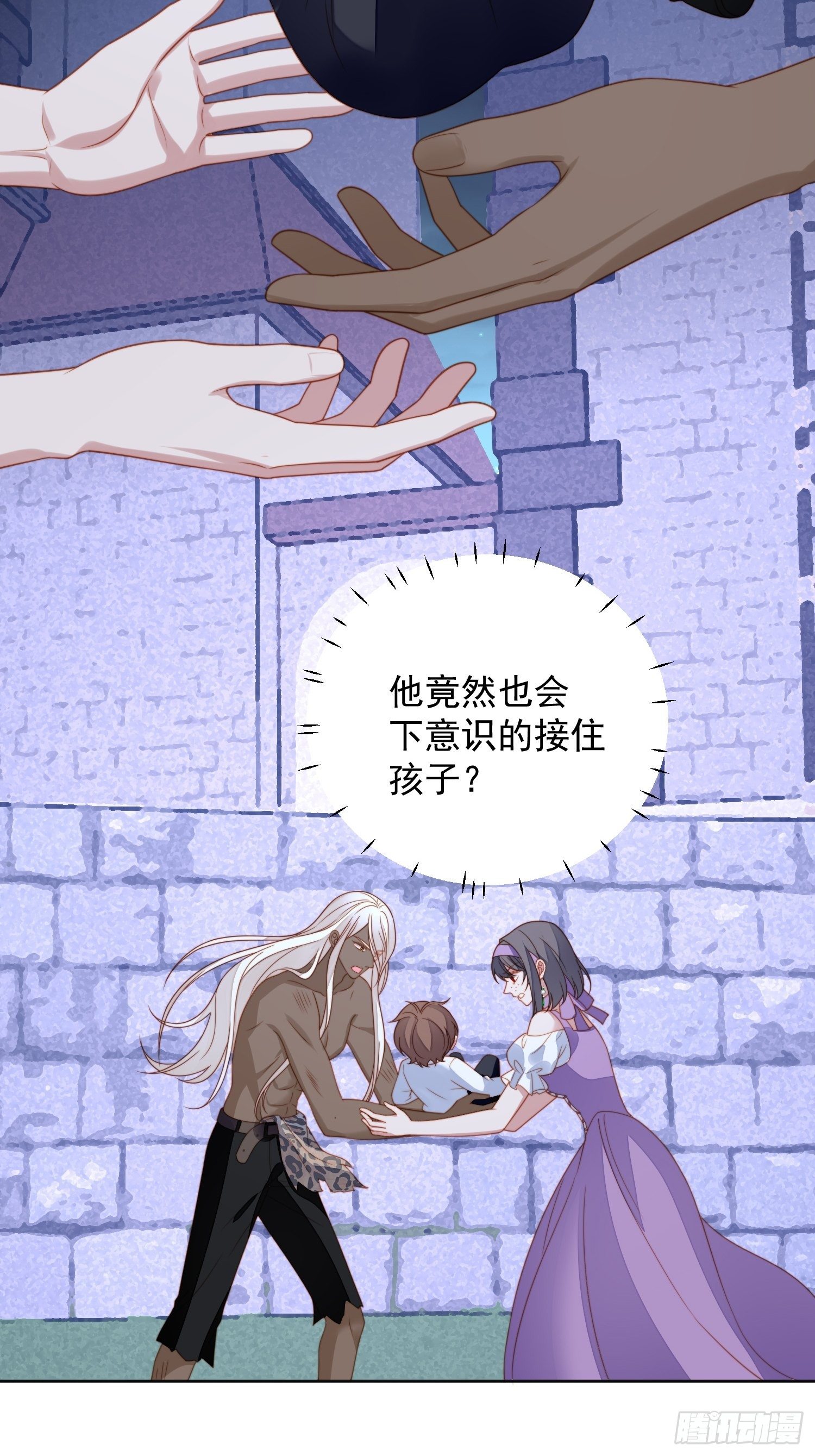 我穿越成了恶毒皇后小说名字漫画,第六十话 不一样的他1图