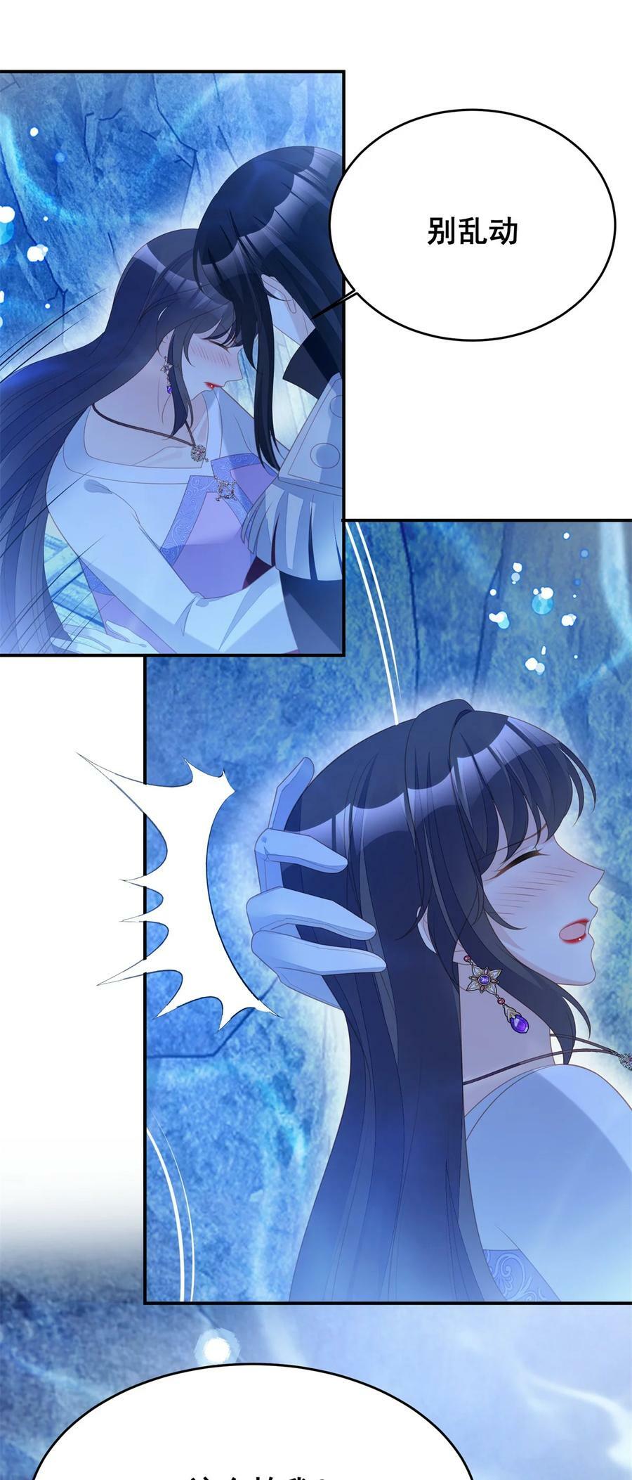 我穿越成了恶毒皇后小说名字漫画,第186话 祖地风云下2图