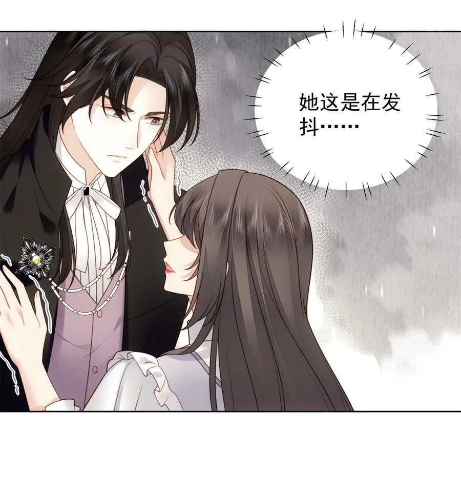 我穿越成了恶毒皇后小说名字漫画,第169话 抢回我的新娘2图
