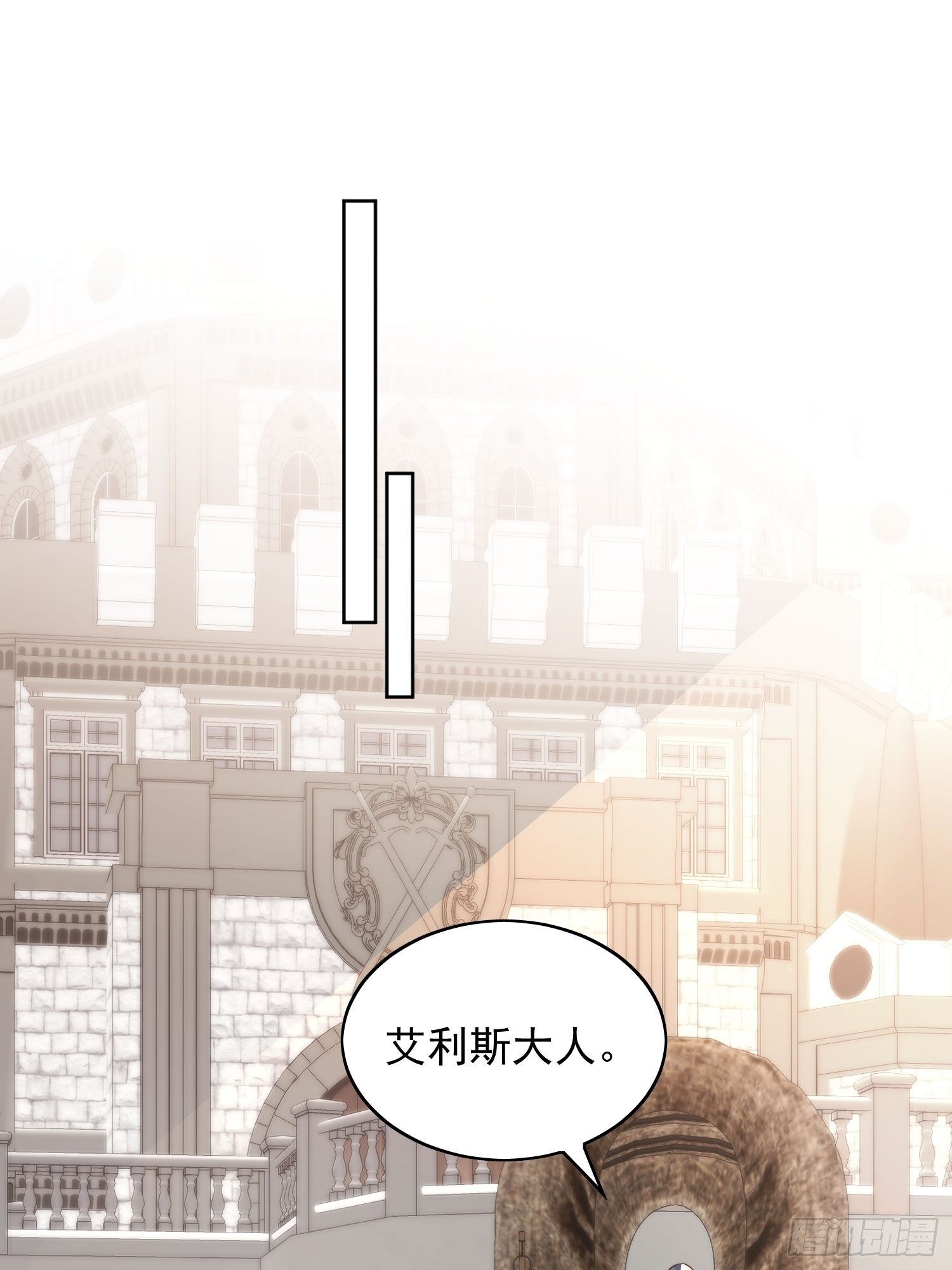 我穿越成了恶毒皇后小说名字漫画,第25话 你要对我负责1图