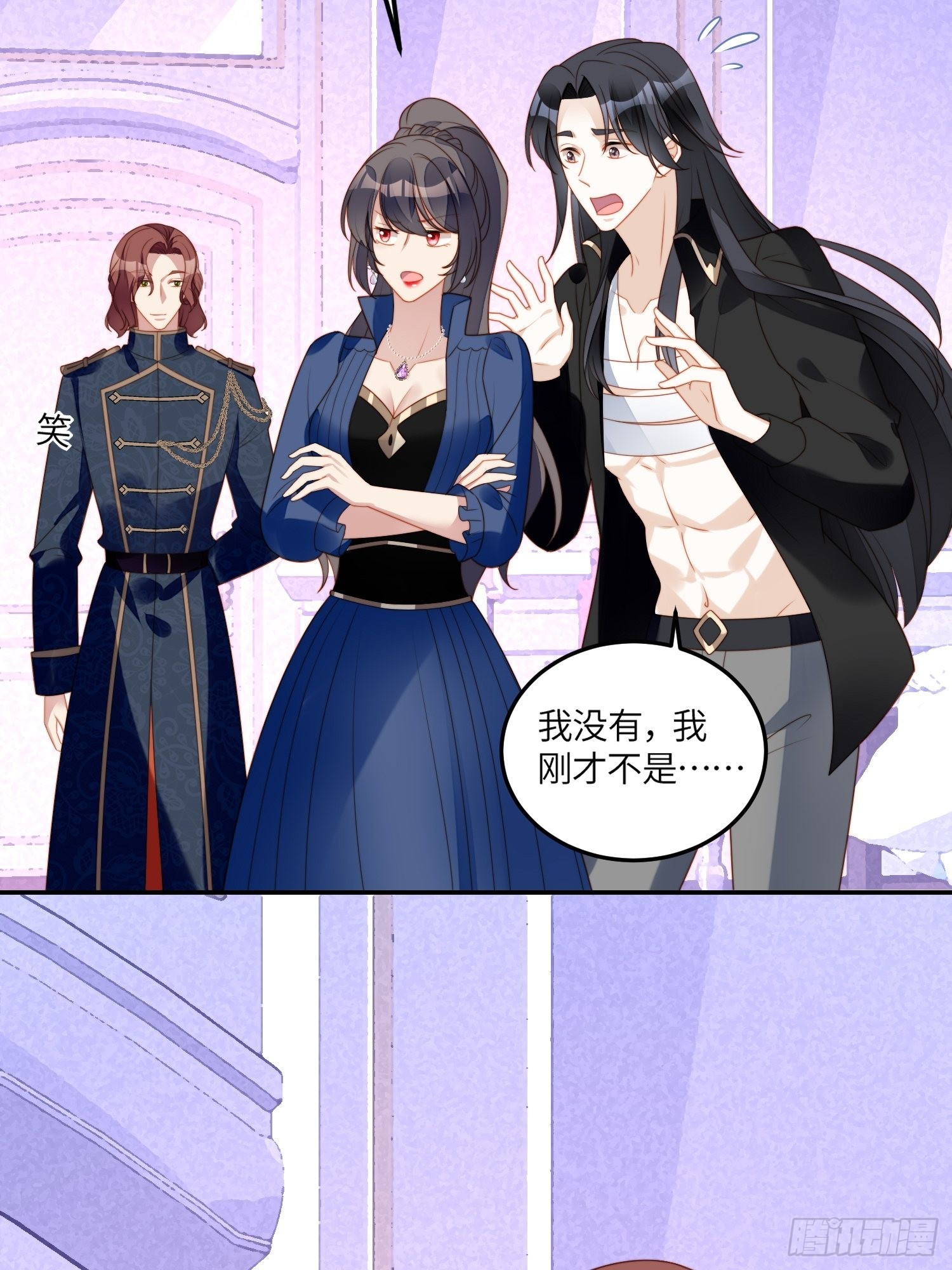 我穿越成了恶毒皇后小说名字漫画,第七十二话移情别恋？2图