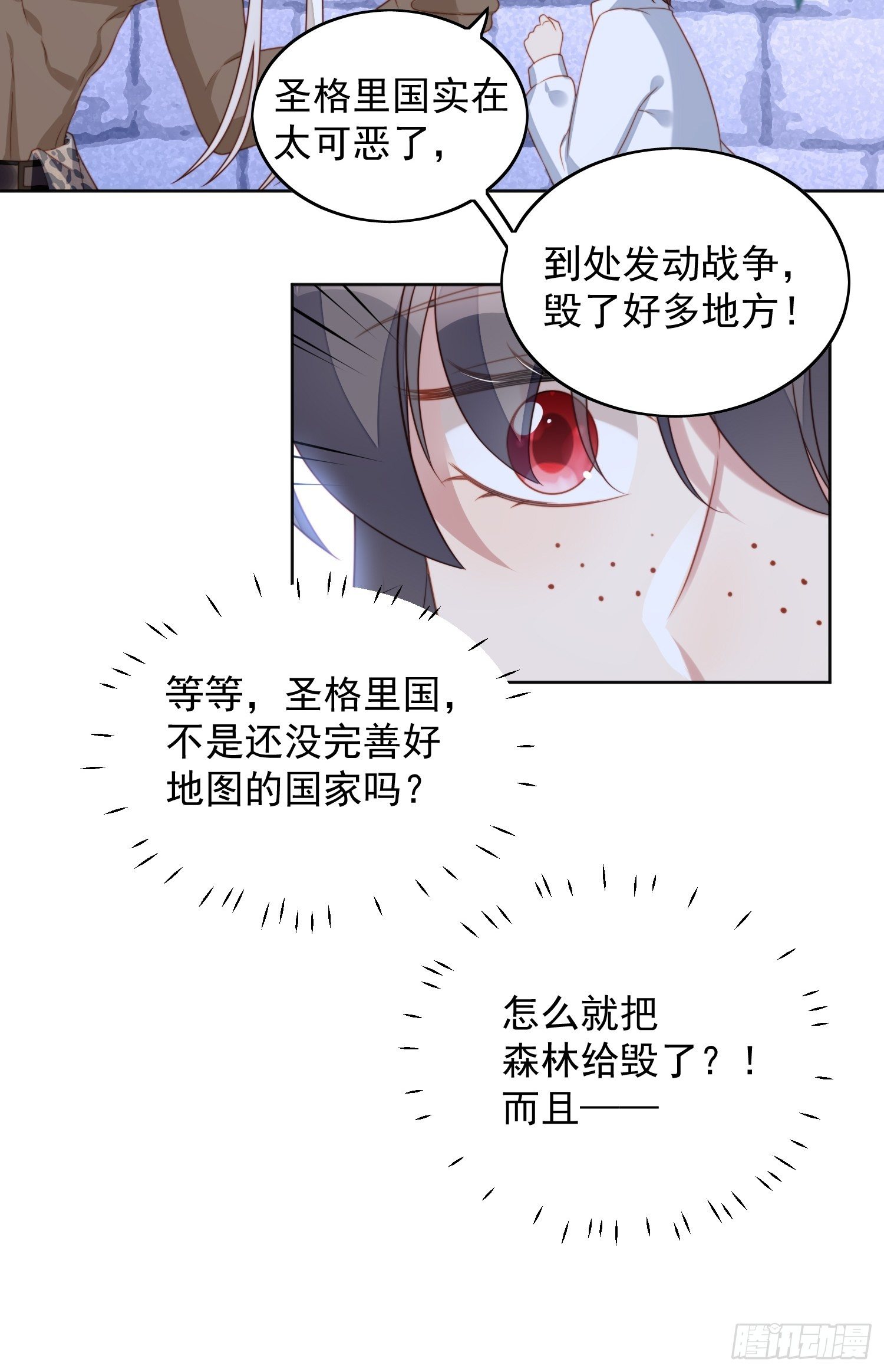 我穿越成了恶毒皇后小说名字漫画,第六十话 不一样的他2图