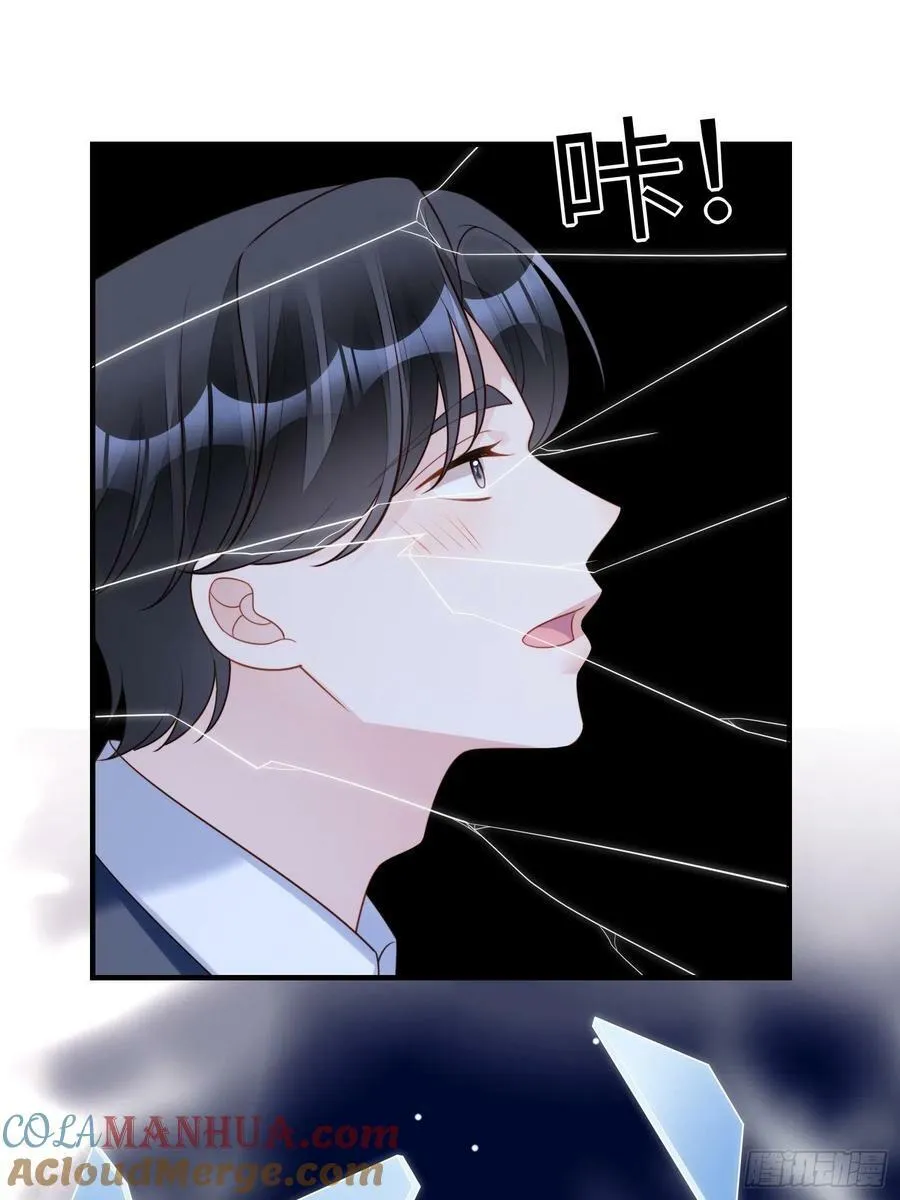 我穿越成了恶毒皇后小说名字漫画,第120话 我只是游戏人物1图