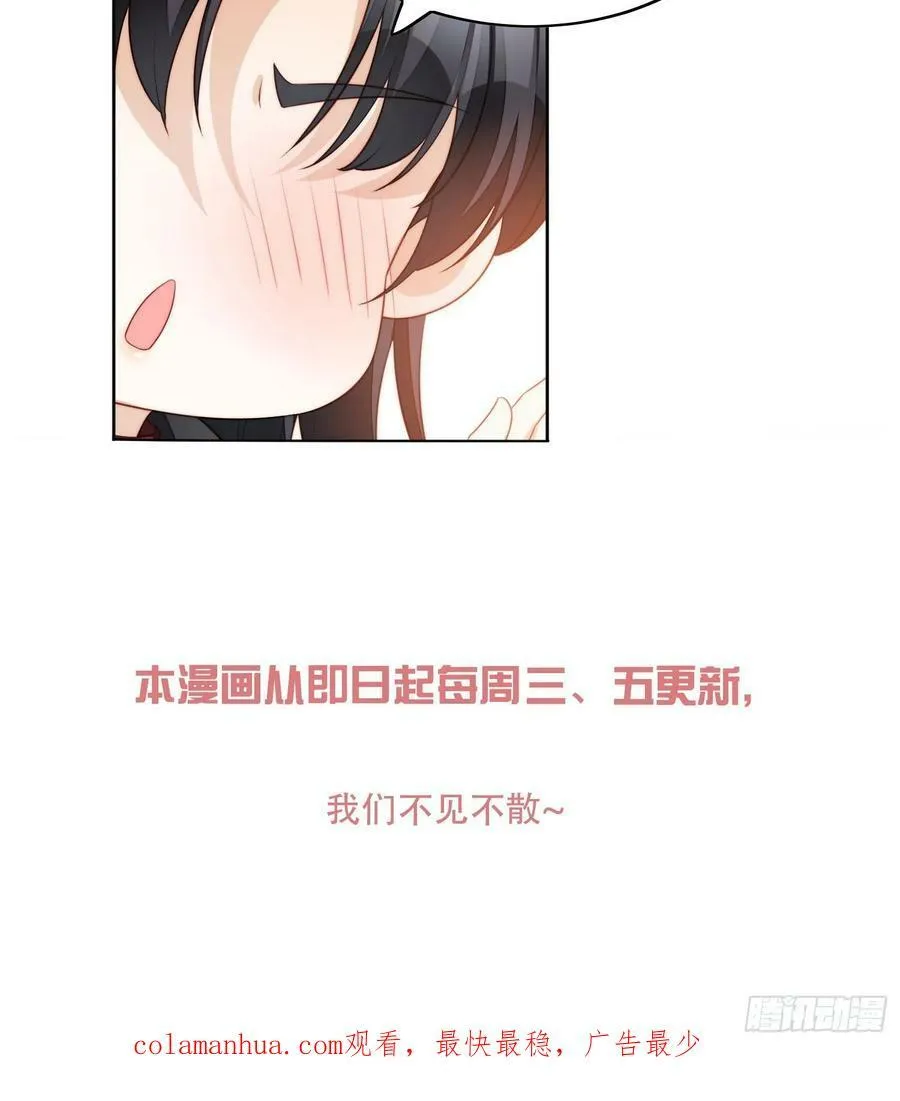 我穿越成了恶毒皇后小说名字漫画,第166话 路西法的演技2图