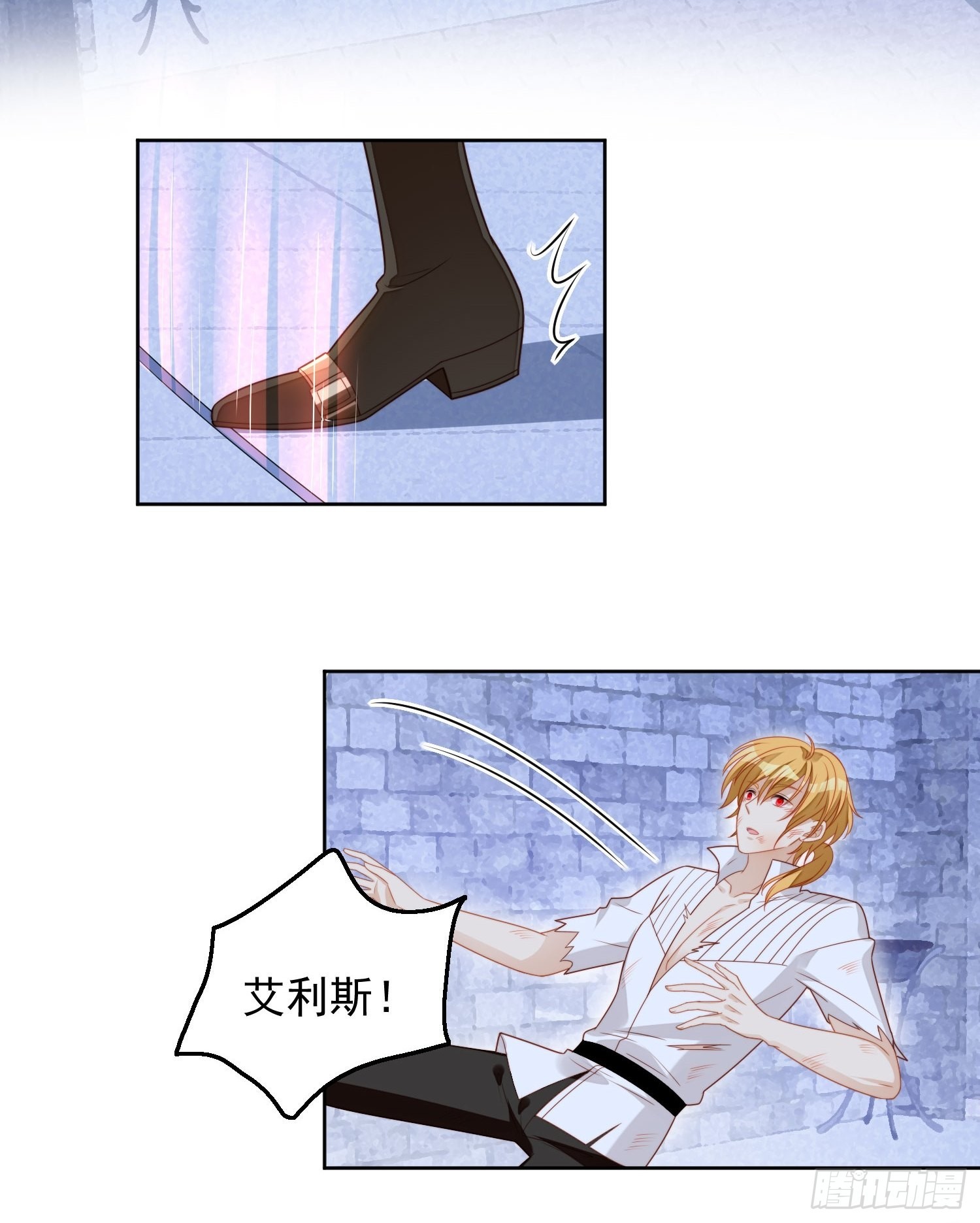 我穿越成了恶毒皇后小说名字漫画,第六十五话 我来救你了1图