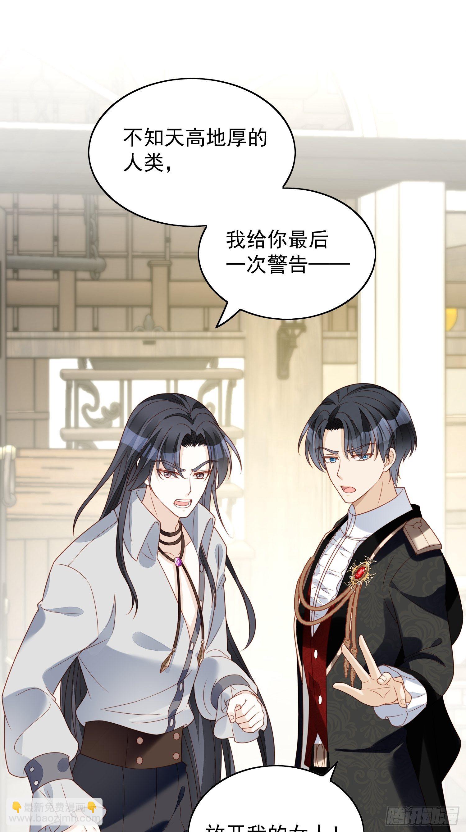 我穿越成了恶毒皇后小说名字漫画,第四十八话 情敌打架，分外眼红2图