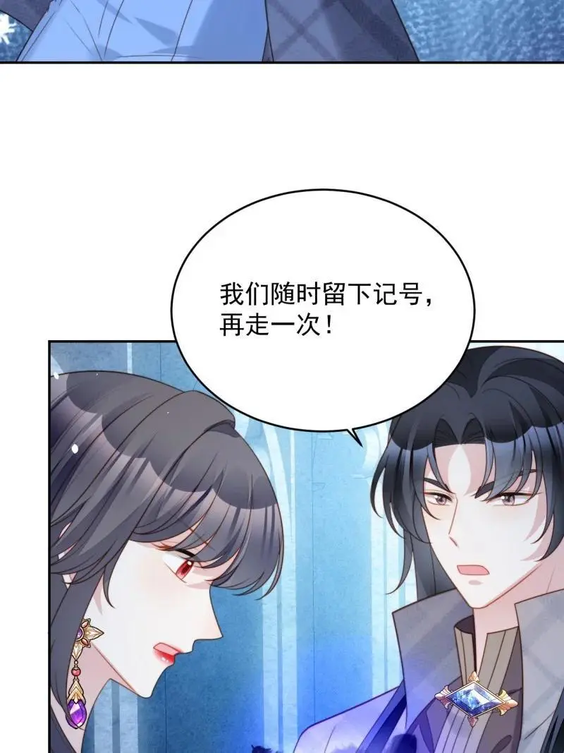 我穿越成了恶毒皇后小说名字漫画,213 第两百零一话艾利斯的召唤2图