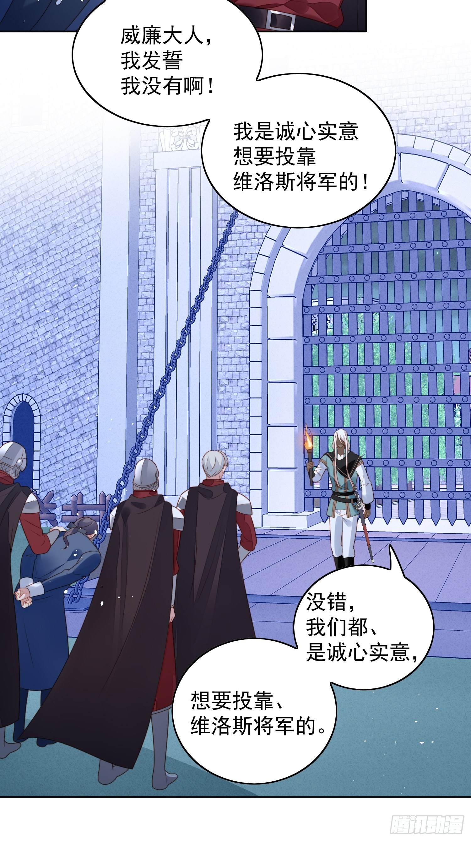 某天穿越成恶毒皇后合集漫画,第九十五话 带你看出好戏2图