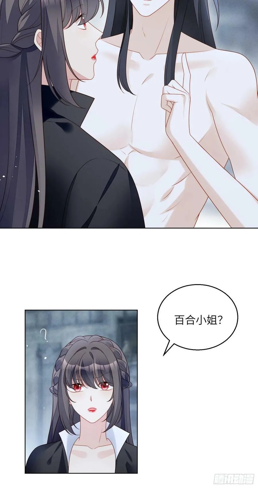 我穿越成了恶毒皇后小说名字漫画,第150话 维洛斯的往事2图