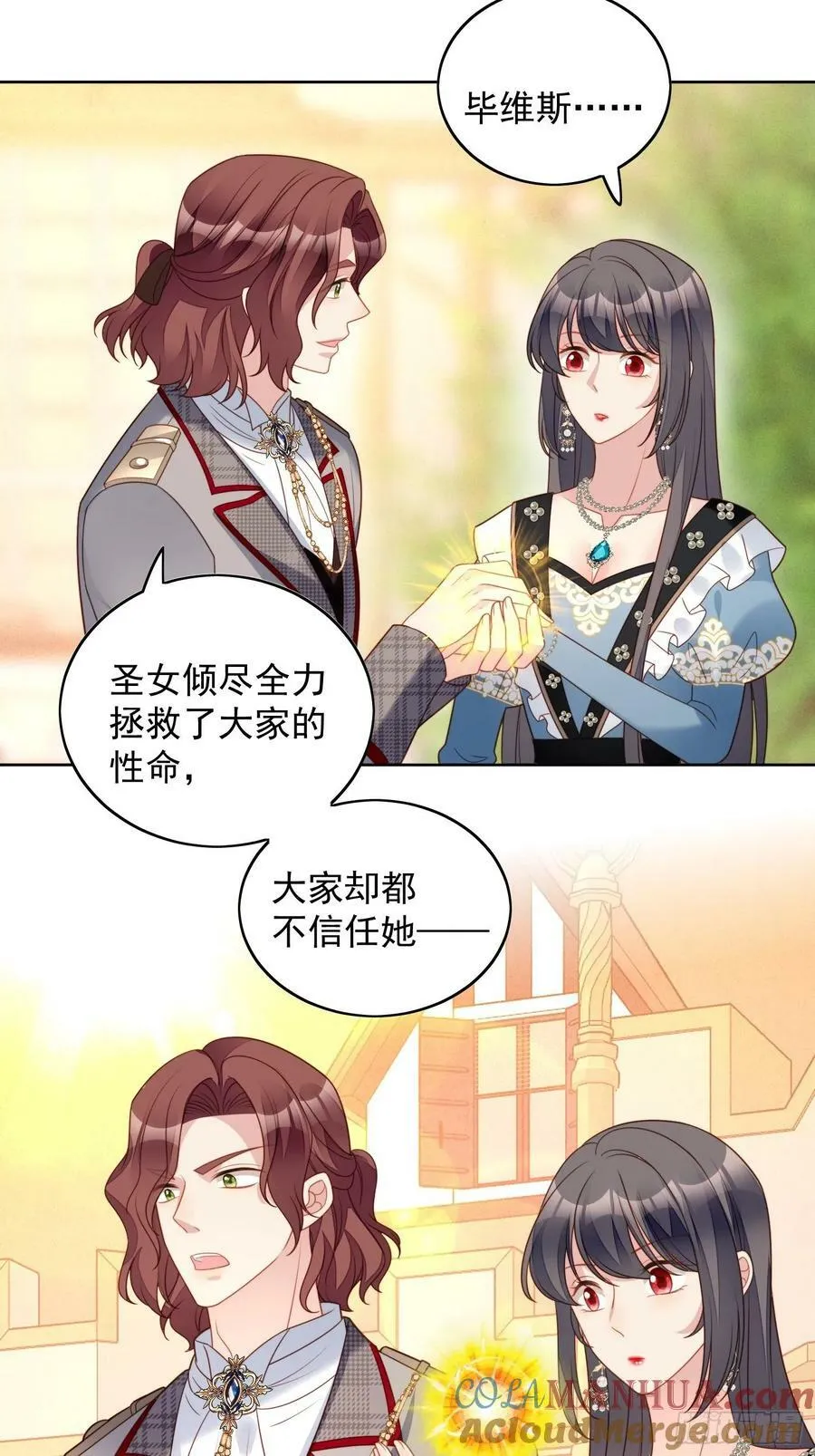 我穿越成了恶毒皇后小说名字漫画,第109话 臣服1图