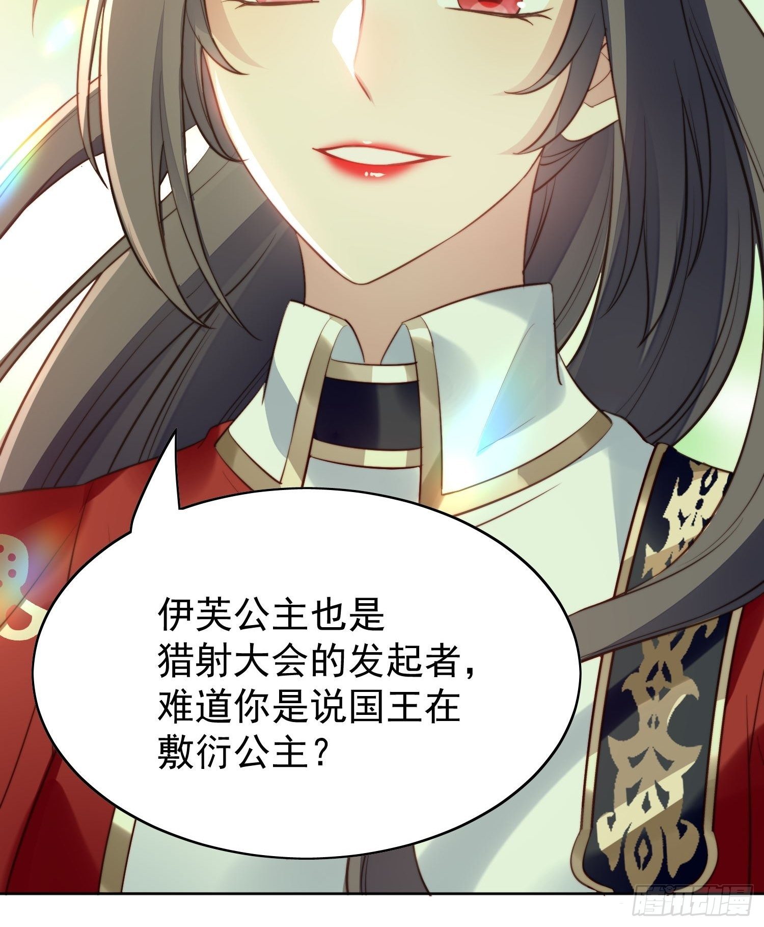 我穿越成了恶毒皇后小说名字漫画,第9话 恶魔的期待2图