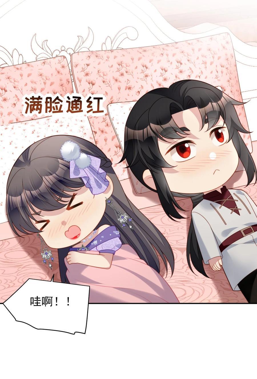 某天穿越成恶毒皇后合集漫画,第192话 我们也试试吧2图