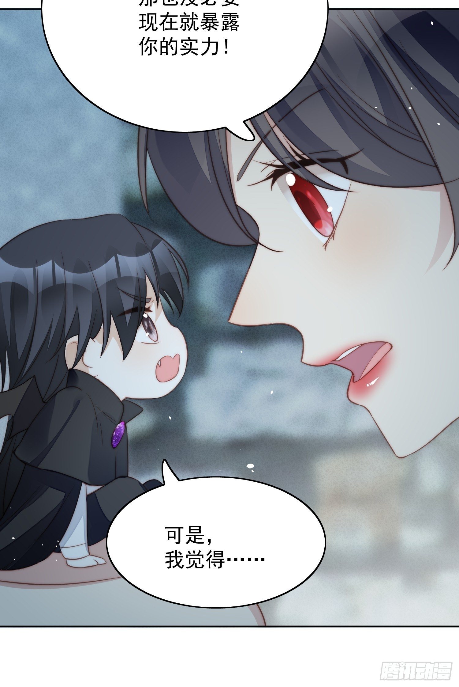 我穿越成了恶毒皇后小说名字漫画,第6话 光明圣女2图