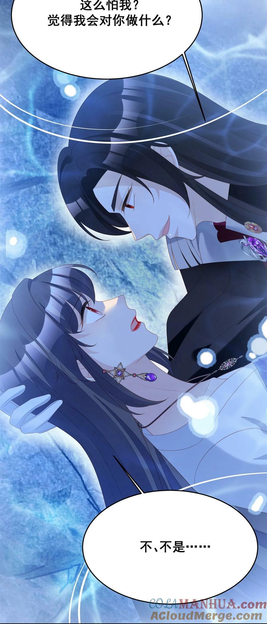 我穿越成了恶毒皇后小说名字漫画,第186话 祖地风云下1图