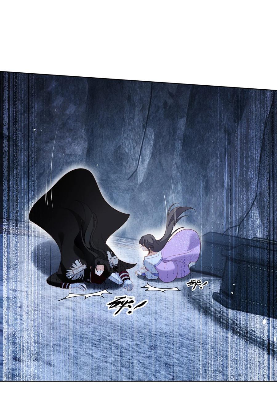 我穿越成了恶毒皇后小说名字漫画,第194话 梦醒2图