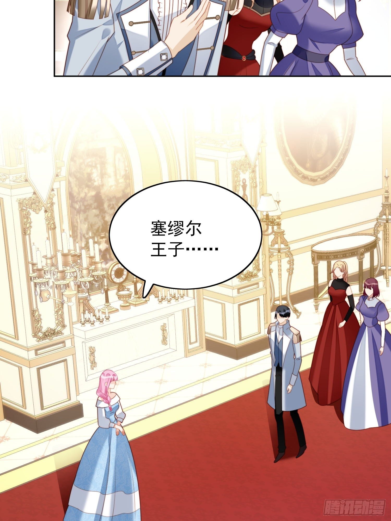 我穿越成了恶毒皇后小说名字漫画,第32话 公主的恶意2图
