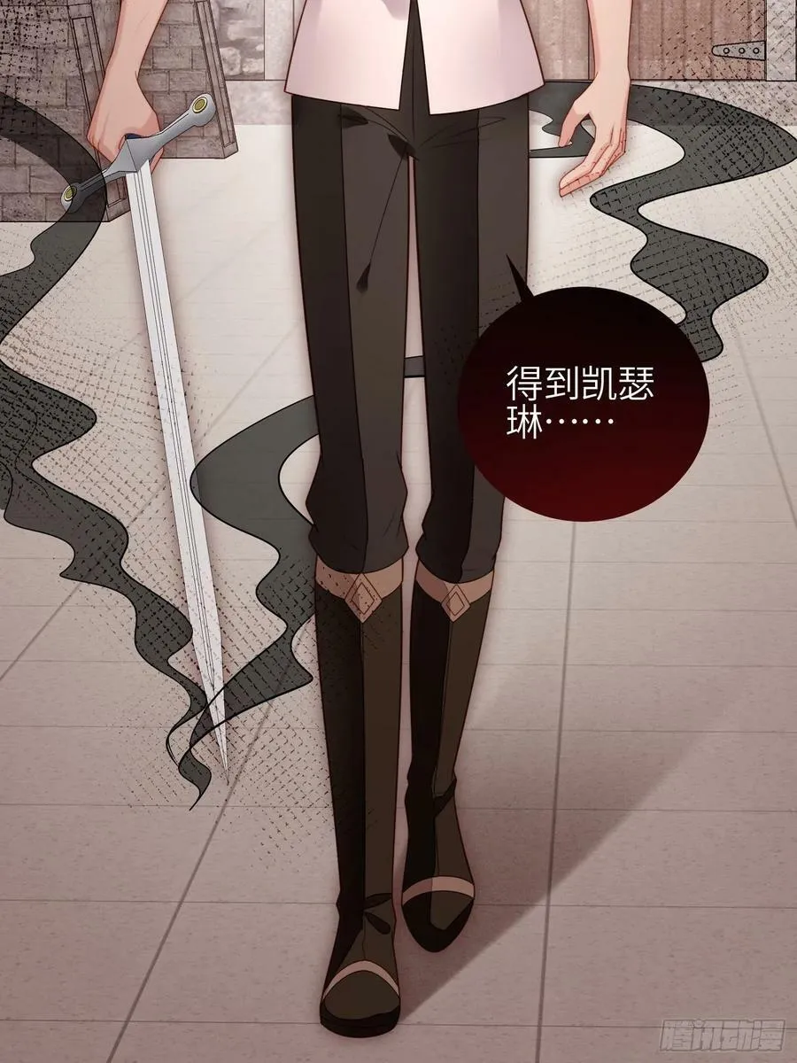 某天穿成恶毒皇后漫画在哪看漫画,第119话 他入魔了2图