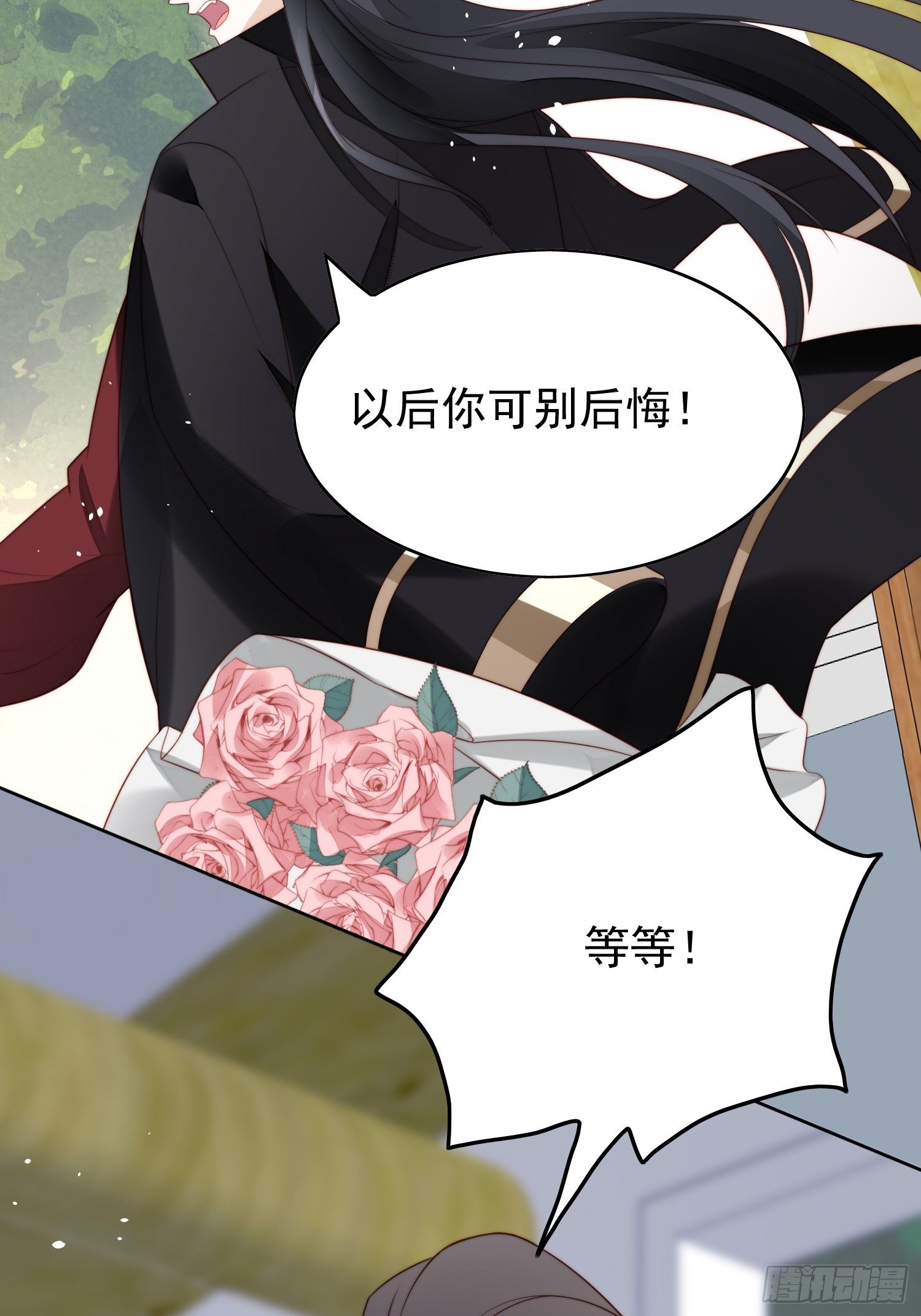 我穿越成了恶毒皇后小说名字漫画,第11话凯瑟琳你没有心1图
