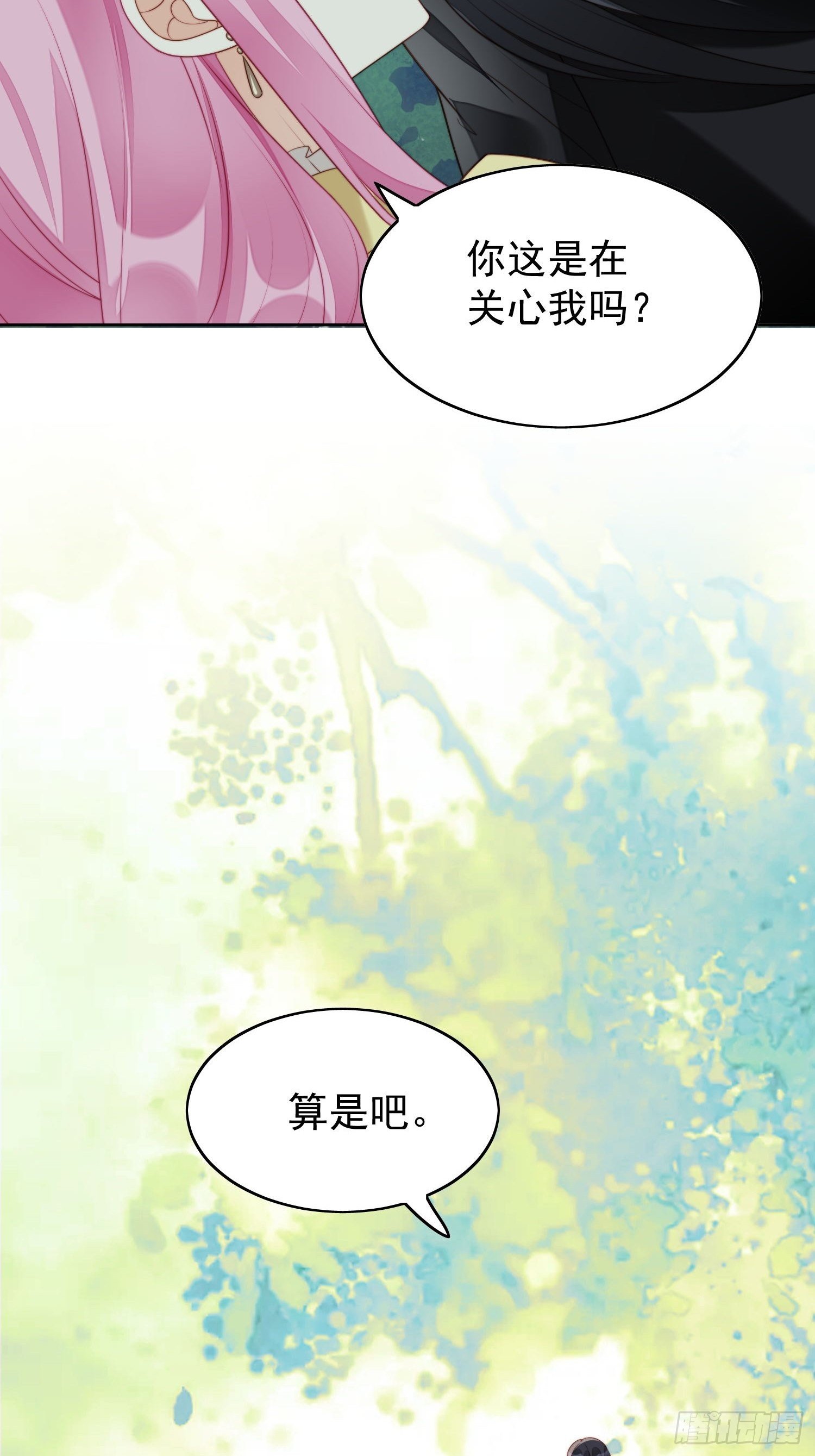 某天穿成恶毒皇后漫画在哪看漫画,第13话 男主们都出场了2图