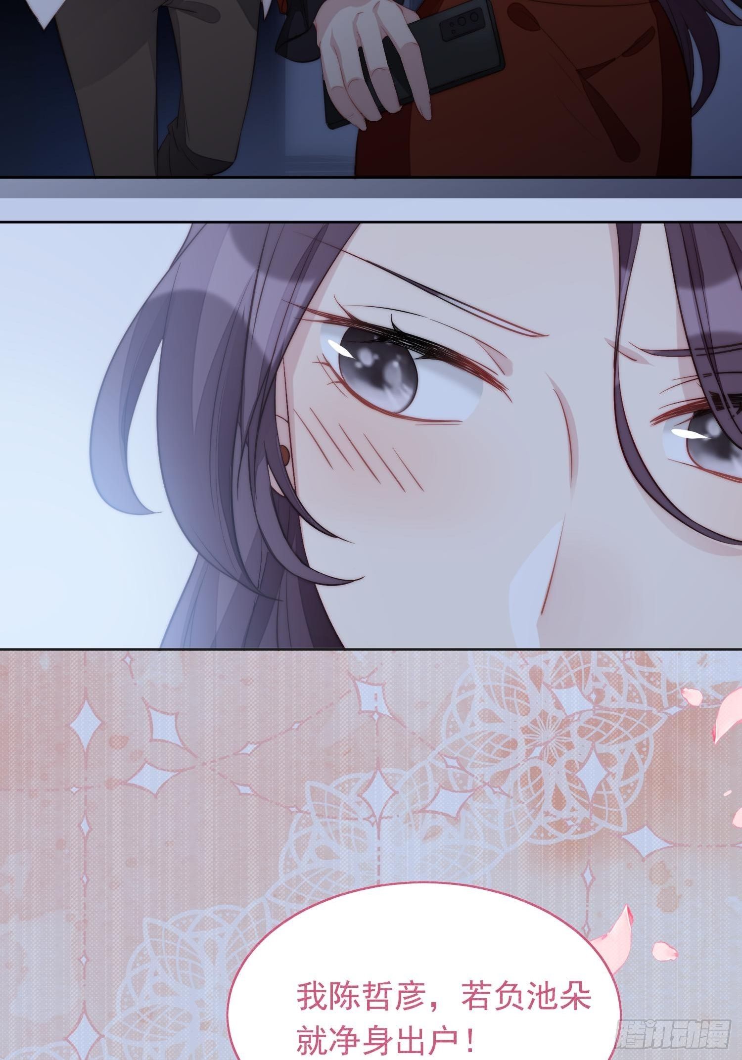 我穿越成了恶毒皇后小说名字漫画,第1话 穿成恶毒女反派？2图
