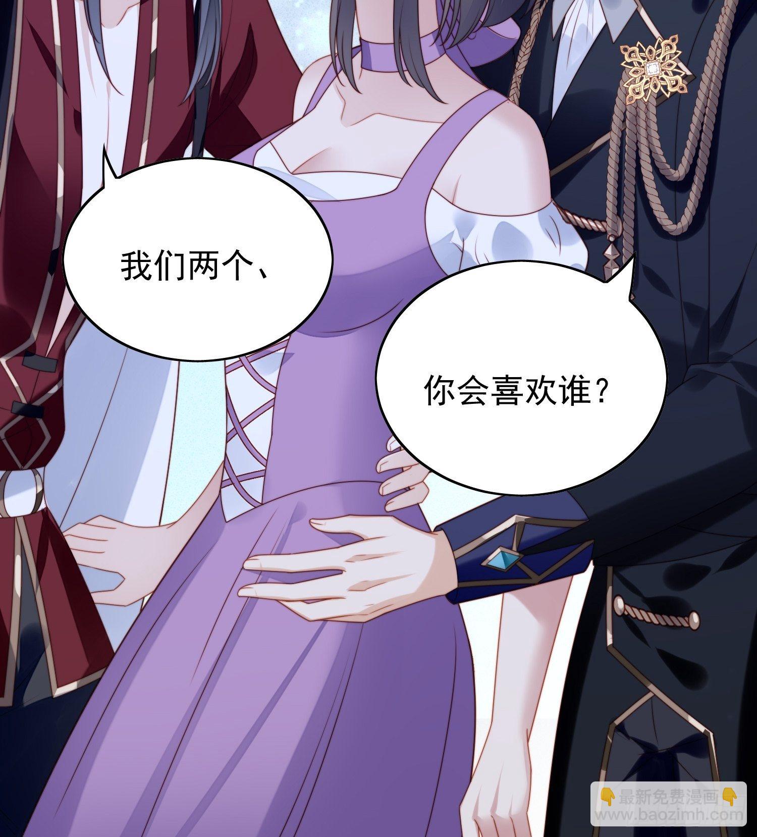 我穿越成了恶毒皇后小说名字漫画,第六十二话 修罗场本场2图