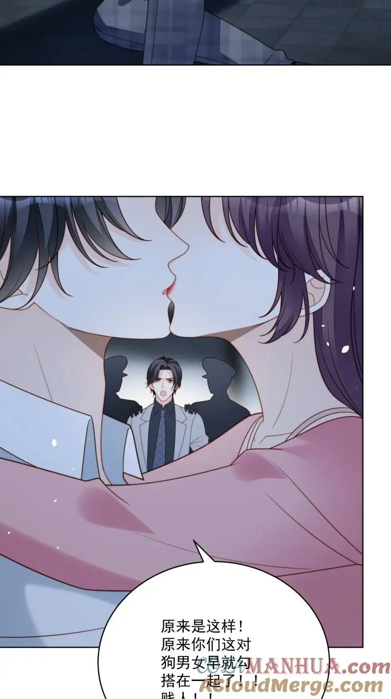 我穿越成了恶毒皇后小说名字漫画,223 第两百一十二话我的爱人1图