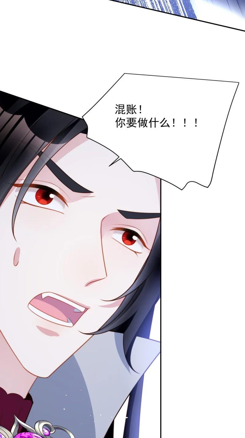我穿越成了恶毒皇后小说名字漫画,211 第一百九十九话一不小心亲上了2图