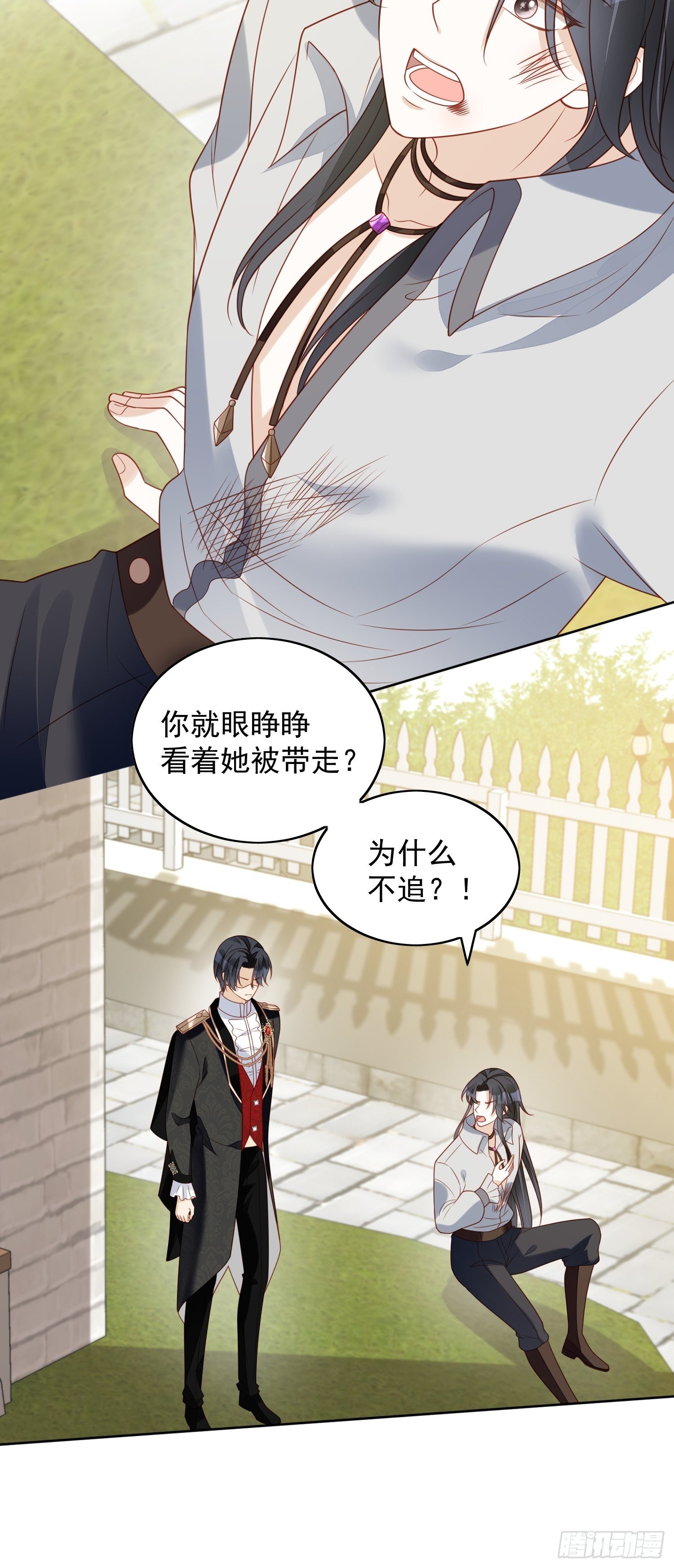 我穿越成了恶毒皇后小说名字漫画,第四十八话 情敌打架，分外眼红1图