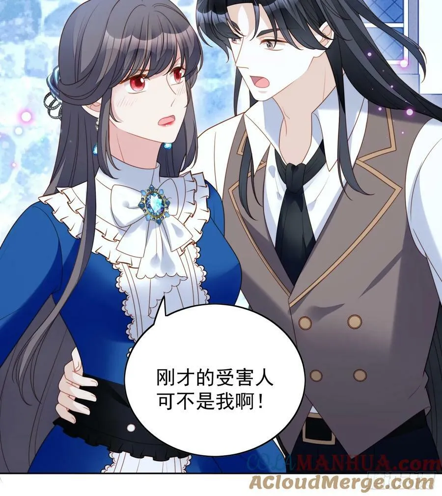 我穿越成了恶毒皇后小说名字漫画,第151话 不能过审的内容？1图