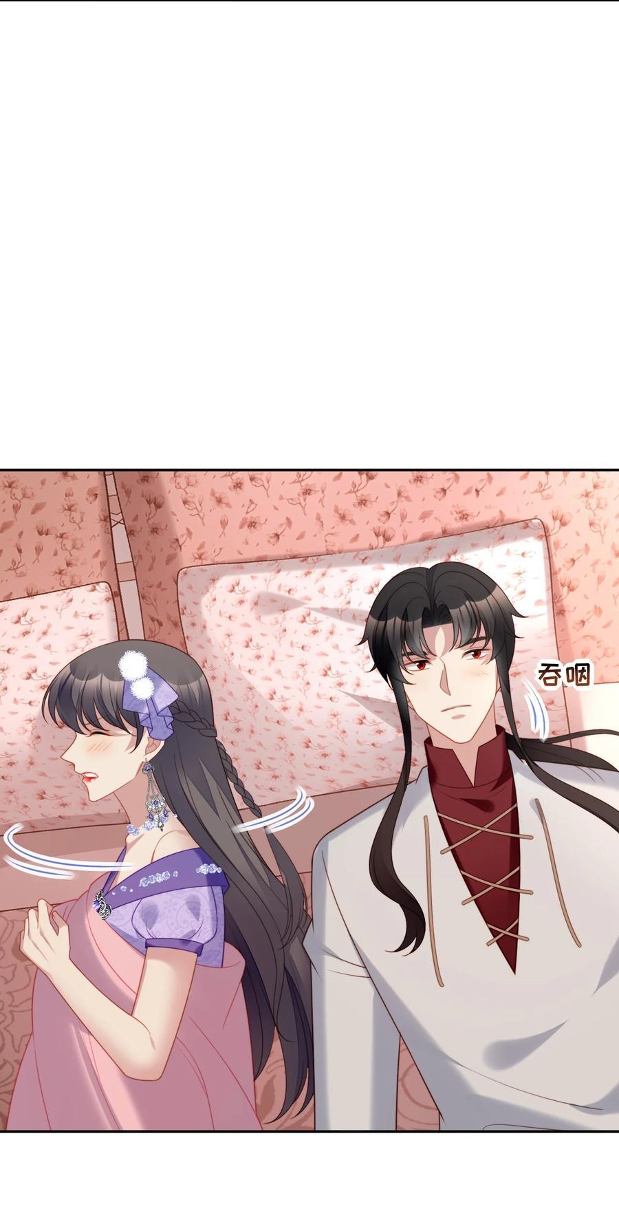 我穿越成了恶毒皇后小说名字漫画,第192话 我们也试试吧2图