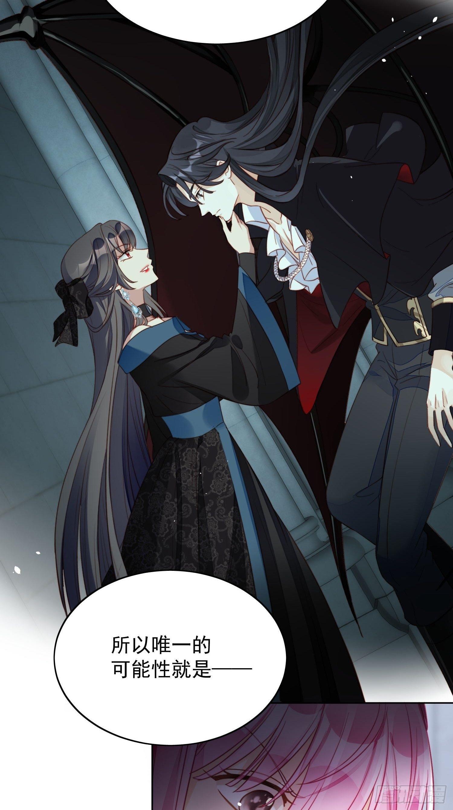 我穿越成了恶毒皇后小说名字漫画,第28话 背叛的代价1图