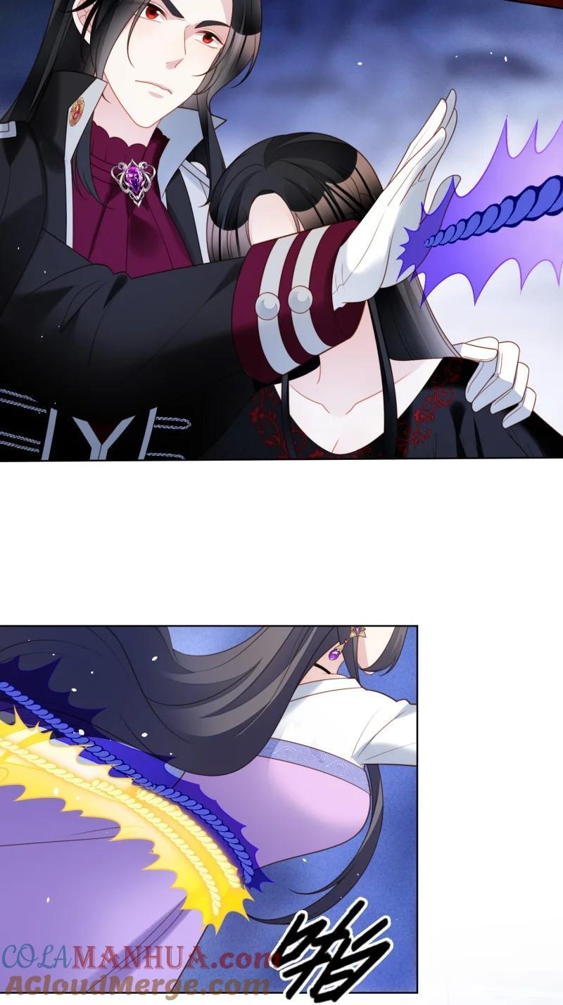 我穿越成了恶毒皇后小说名字漫画,212 第两百话你最重要1图