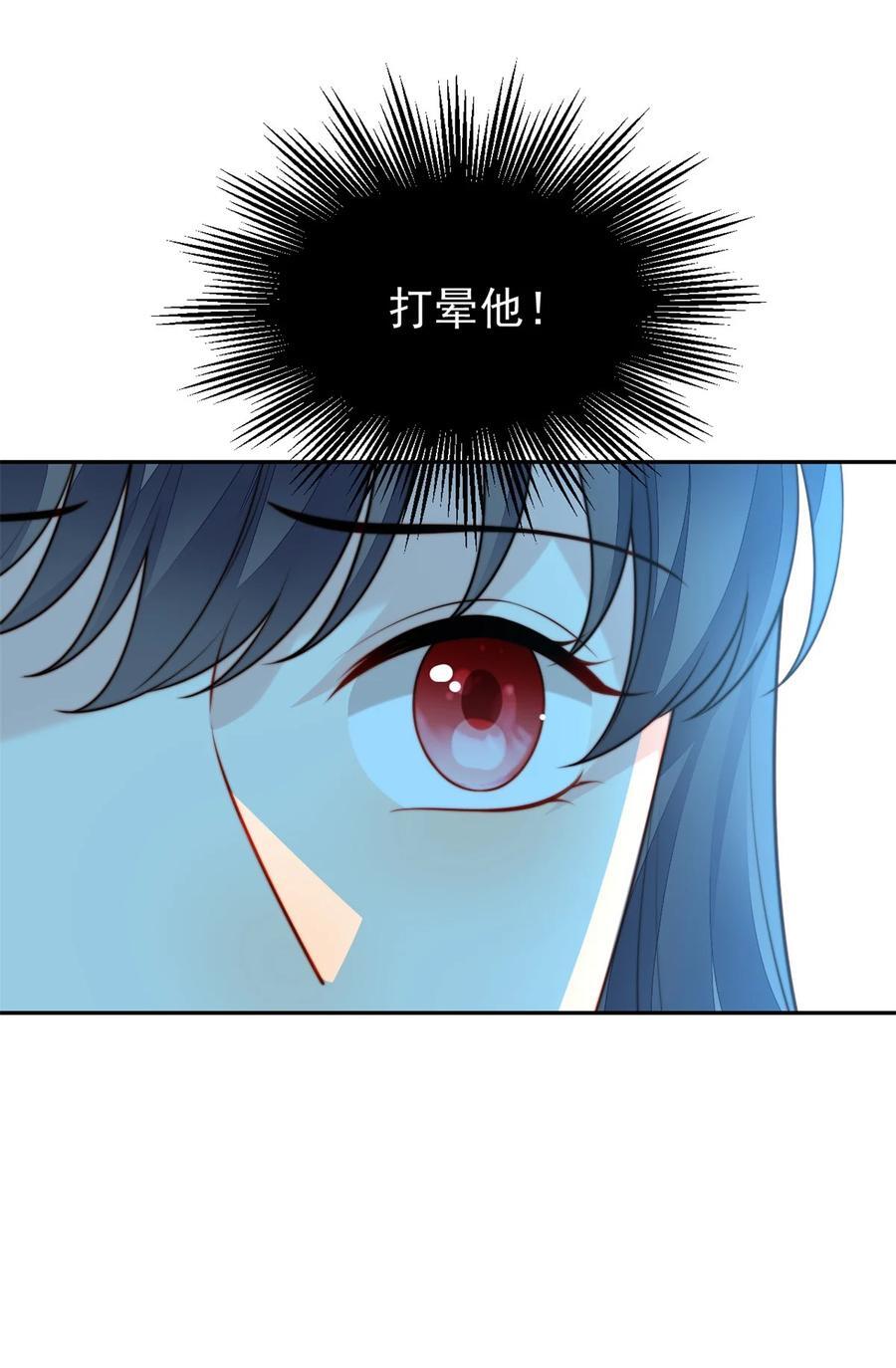 某天穿成恶毒皇后漫画,第193话 路西法的呼唤2图