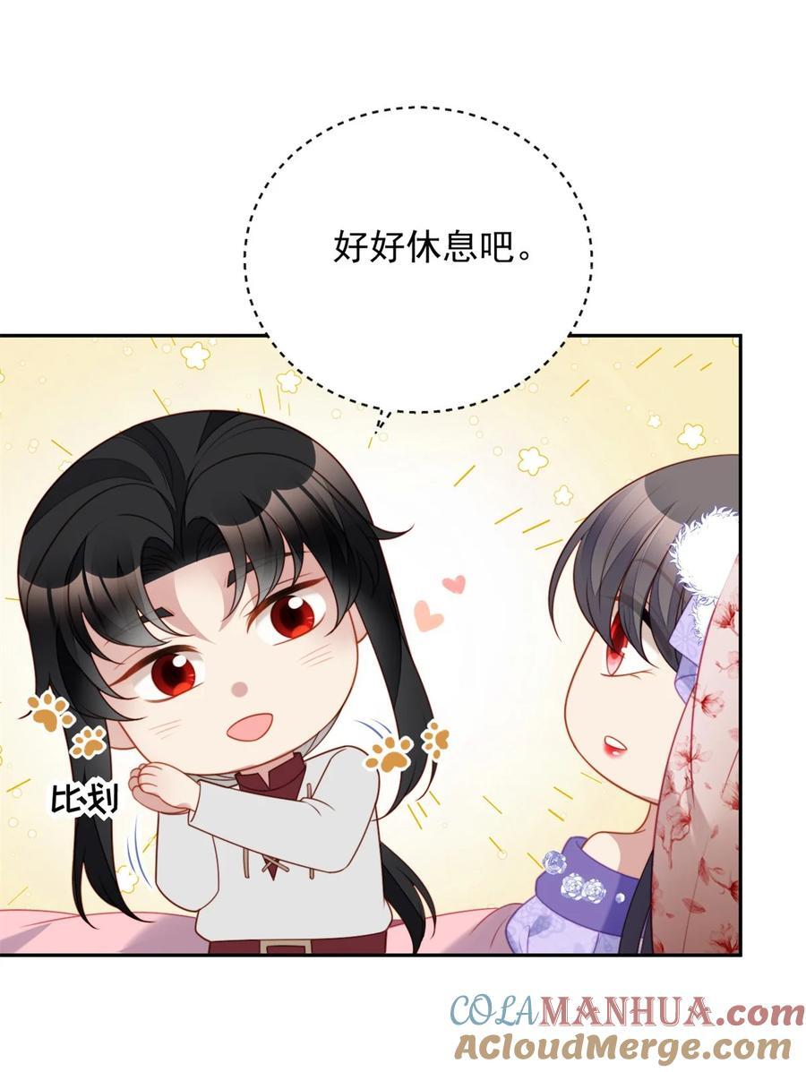 某天穿越成恶毒皇后合集漫画,第191话 我相信你1图
