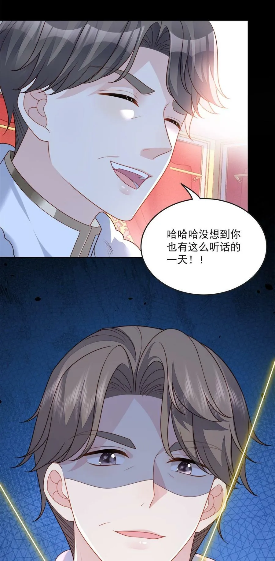 我穿越成了恶毒皇后小说名字漫画,第169话 抢回我的新娘2图