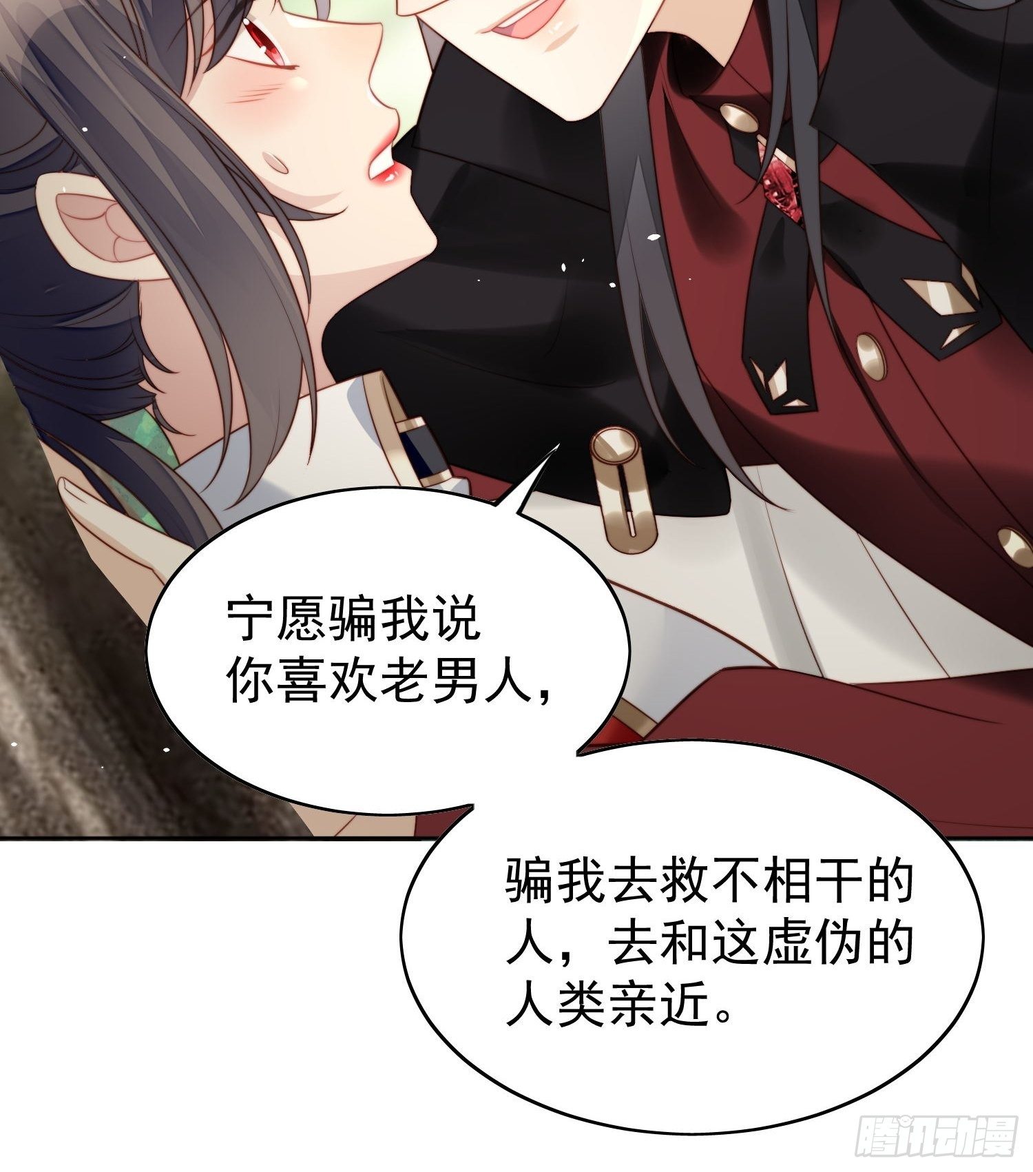 我穿越成了恶毒皇后小说名字漫画,第14话 修罗场1图