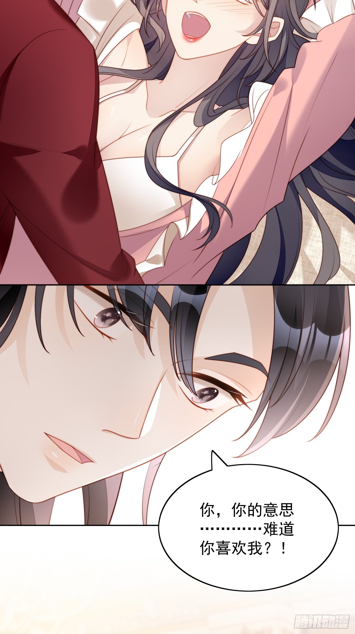 我穿越成了恶毒皇后小说名字漫画,第34话 恶魔吃醋后果很严重2图