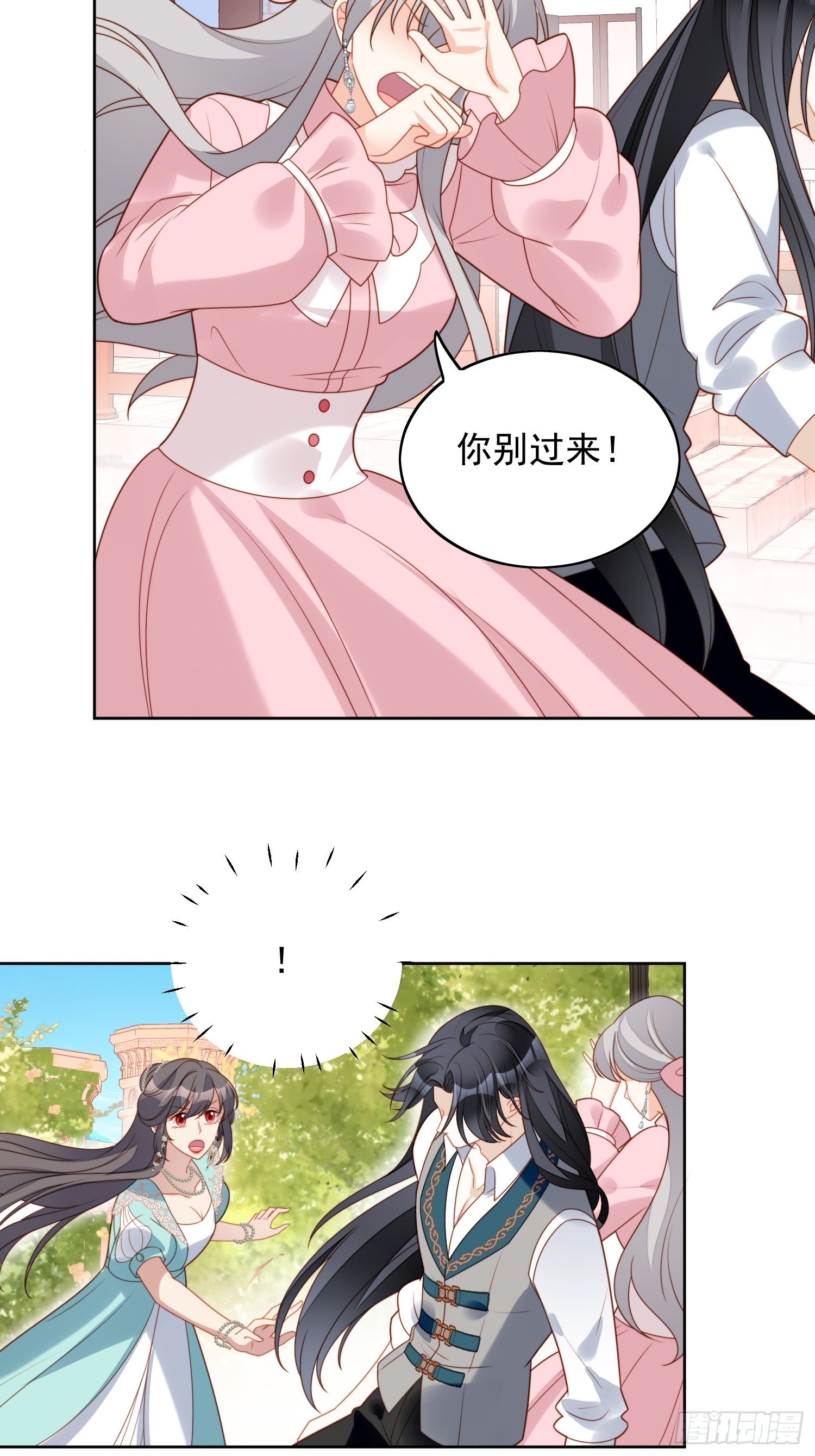 我穿越成了恶毒皇后小说名字漫画,第七十八话绿茶的手段1图
