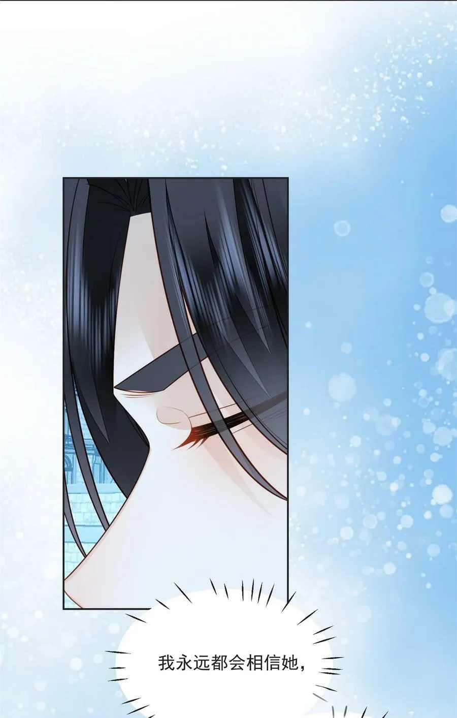 我穿越成了恶毒皇后小说名字漫画,第169话 抢回我的新娘2图
