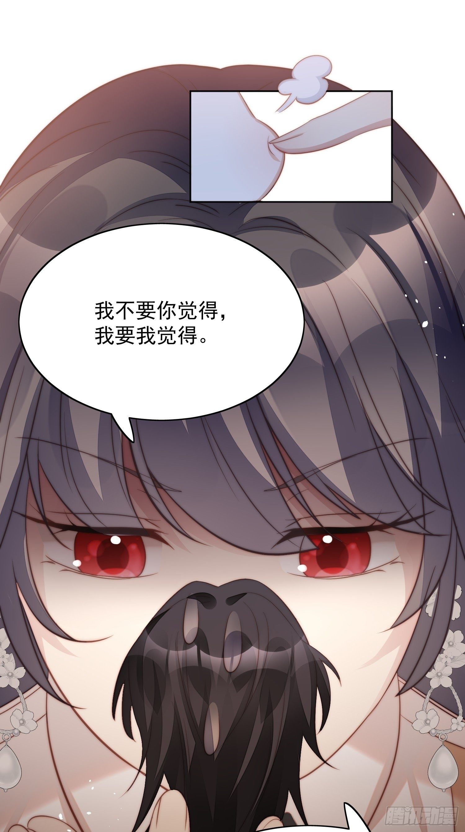我穿越成了恶毒皇后小说名字漫画,第6话 光明圣女1图
