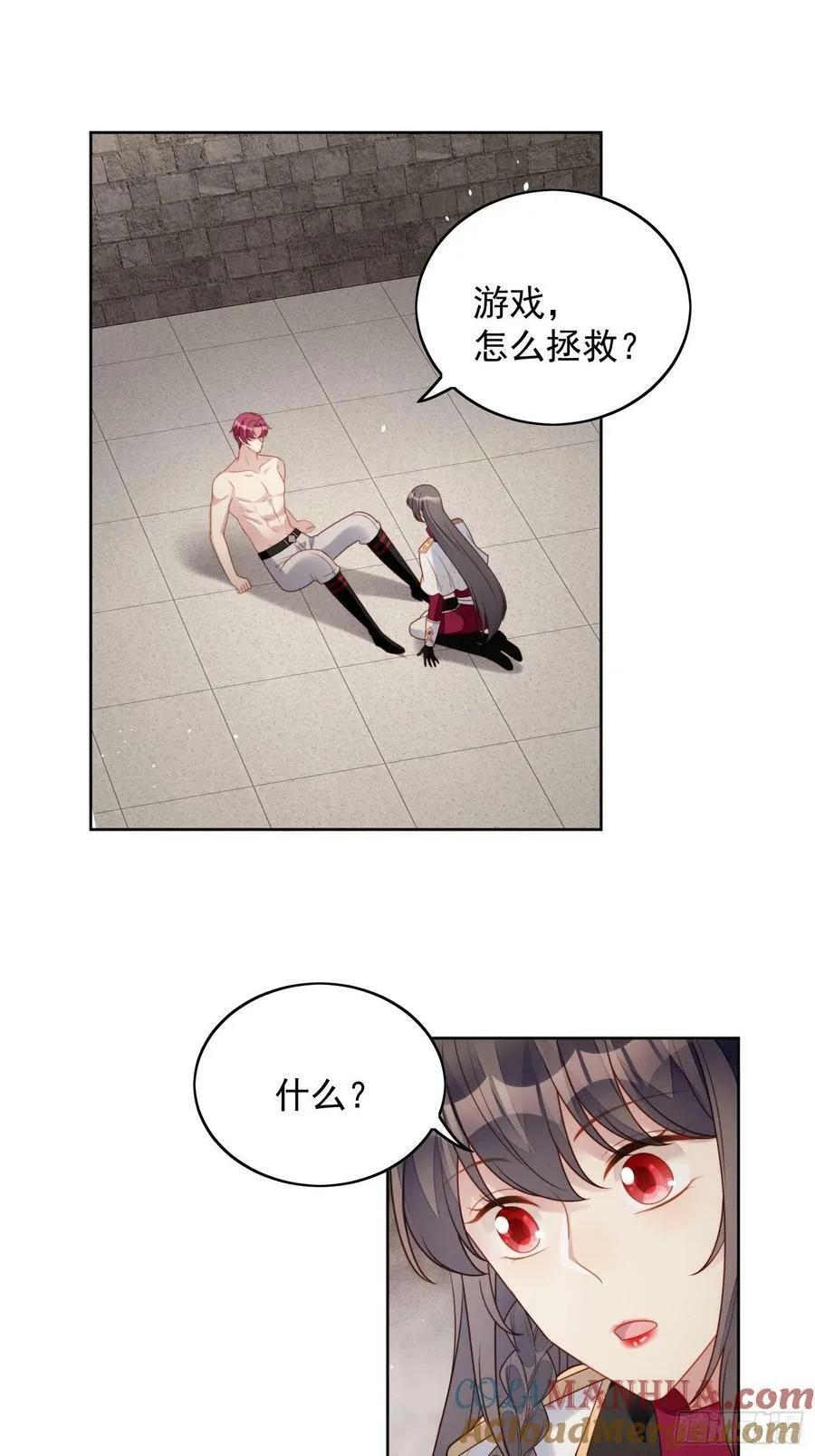 某天穿越成恶毒皇后19漫画,第99话 触碰1图