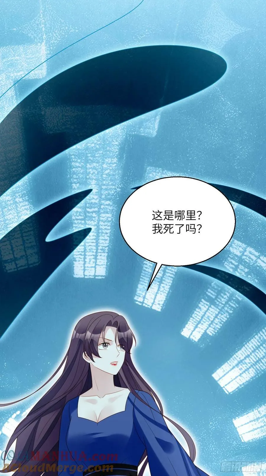 我穿越成了恶毒皇后小说名字漫画,第147话 凯瑟琳的选择1图