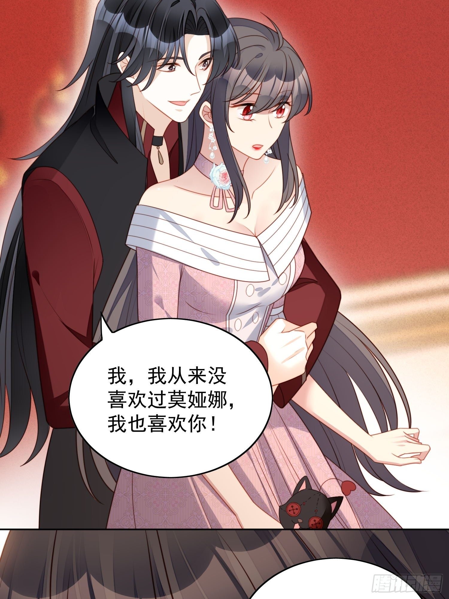 我穿越成了恶毒皇后小说名字漫画,第六十四话 还是想保护你1图