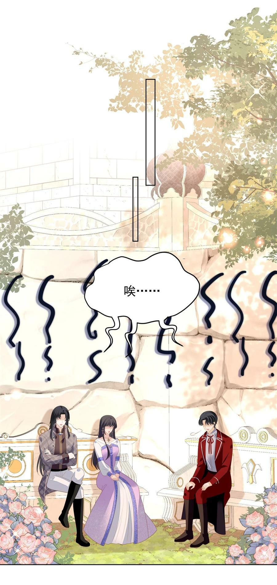 我穿越成了恶毒皇后小说名字漫画,第179话 陷入困境2图
