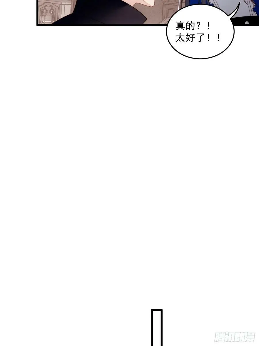 我穿越成了恶毒皇后小说名字漫画,第153话 寻找维诺斯的过去2图