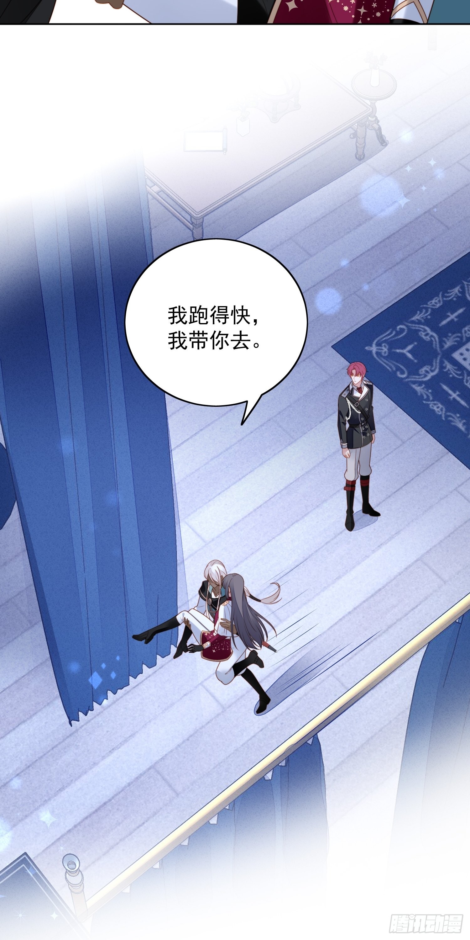 我穿越成了恶毒皇后小说名字漫画,第九十四话 神秘男人2图